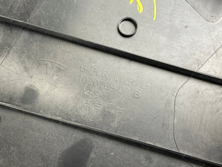 PROTECTION MONTANTS B INFÉRIEURE GAUCHE CÔTÉ TESLA MODÈLE AVEC 102076900B