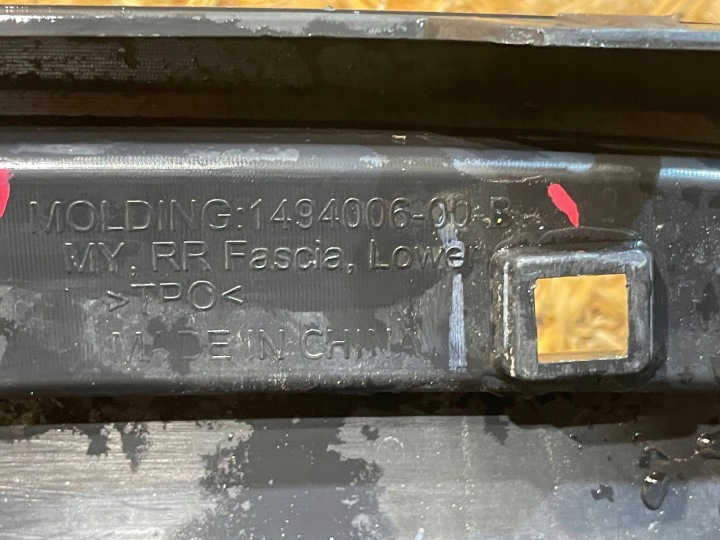 TESLA MODÈLE Y 20-25 SPOILER MOULURE DOUBLURE PARE-CHOCS ARRIÈRE ARRIÈRE
