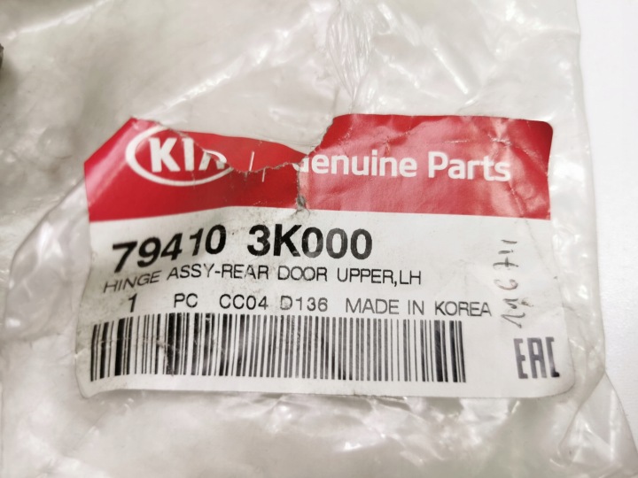 CHARNIÈRE SUPÉRIEUR PORTES GAUCHE ARRIÈRE KIA SOUL OE 9410 3K000