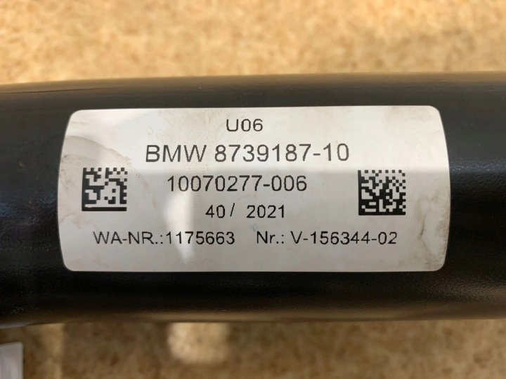 BMW 2 U06 CROCHET ATTELAGE ÉLECTRIQUE ORIGINAL COMME NEUF 8739187