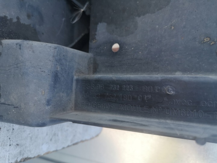 PANNEAU AVANT RADIATEUR PEUGEOT 207 LIFT 1.4B