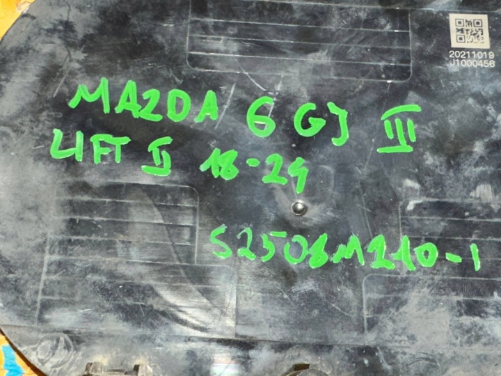MAZDA 6 GJ III 3 LIFT 18-24 EMBLÈME LOGO INSIGNE SOUS RADAR