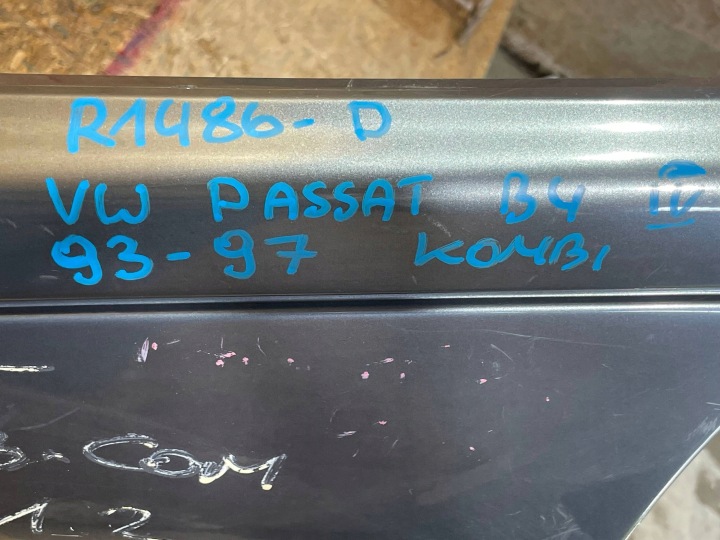 VW PASSAT B4 93-97 UNIVERSEL PARE-CHOCS ARRIÈRE ARRIÈRE