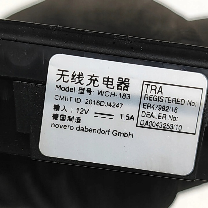 CHARGEUR INDUKCYJNA AUDI Q5 (FY) 80A035502A 33943853 3.0L 210KW 2018