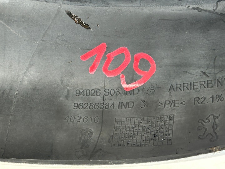 PEUGEOT 206 SPOILER PARE-CHOCS ARRIÈRE 96286384