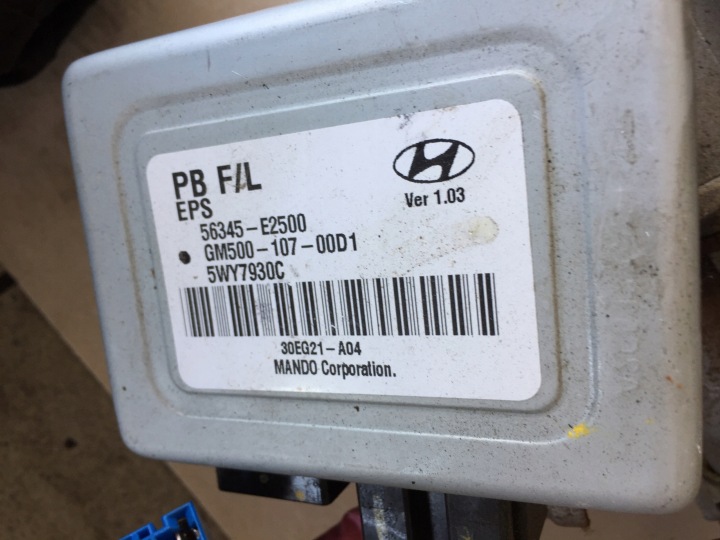 HYUNDAI I20 12-14 LIFT SUPPORT CAOUTCHOUC EUROPE