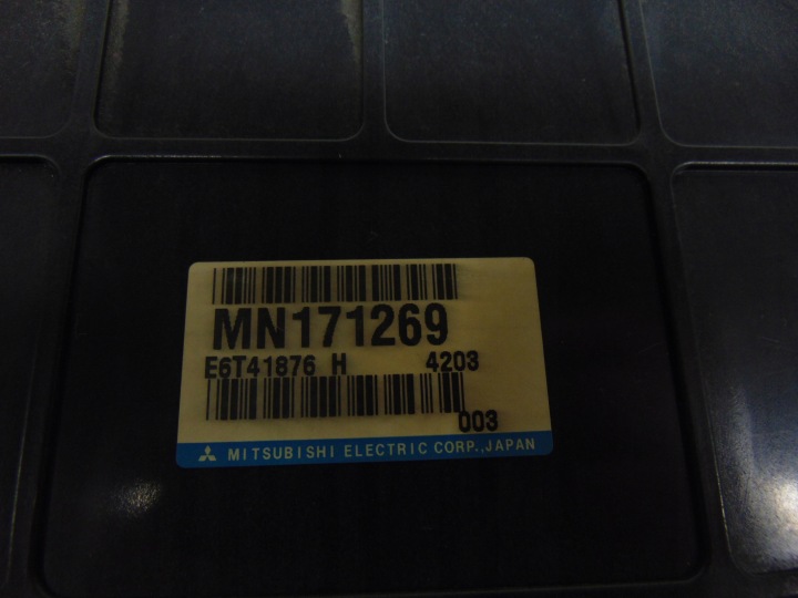 KIT DE DÉMARRAGE IMMO MITSUBISHI GRANDIS 2.4 ESSENCE EUROPE
