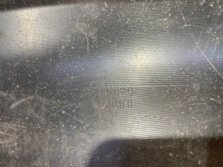 MAZDA CX5 CX-5 II 2 KF LIFT 22- SPOILER MOULURE DOUBLURE PARE-CHOCS ARRIÈRE ARRIÈRE