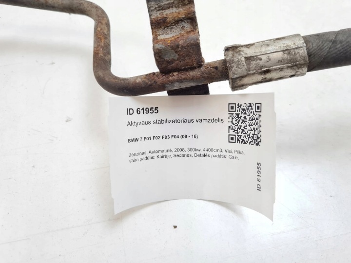 2008 BMW 7 F01 F02 F03 F04 FIL STABILISATEUR ACTIF 6775167