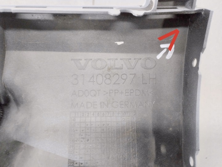MOULURE SEUIL GAUCHE VOLVO XC90 15-PROG DEGRÉ LED
