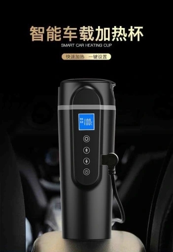 Heated car mug Portable 12V 24V