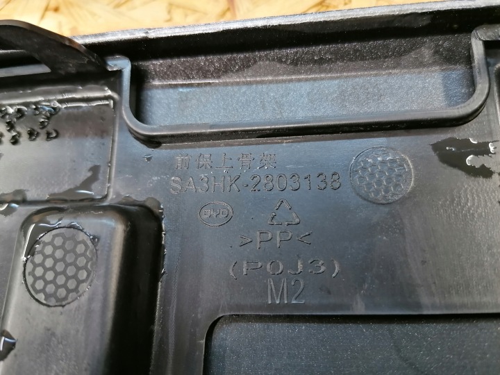PARE-CHOCS AVANT AVANT BYD SEAL U DM-I 2024-