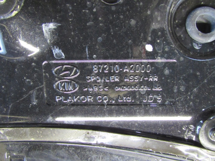 CACHE COUVERCLES DE COFFRE ARRIÈRE 87210-A2000 KIA CEED II 1.4 B 16V 12-17 R.