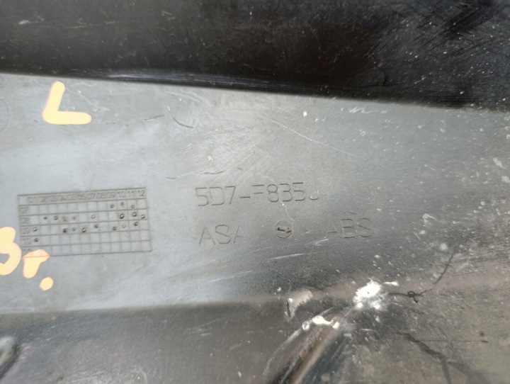 YAMAHA YZF 125 08-13 CÔTÉ CASQUETTE PRISE GAUCHE