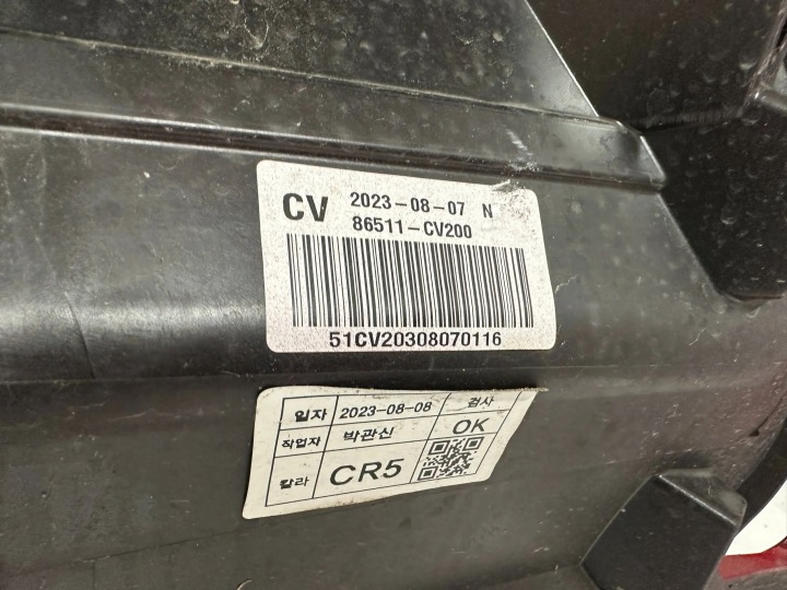 PARE-CHOCS AVANT AVANT KIA EV6 EV-6 GT LINE