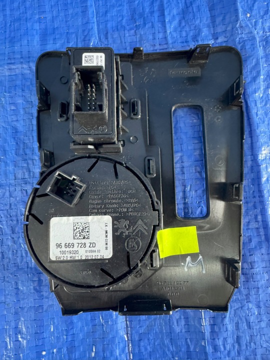 PANNEAU POMMEAU DE LEVIER DE VITESSES VITESSE PEUGEOT 508 I RXH HYBRIDE 96669728ZD 9675519970