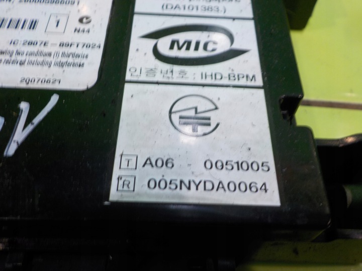 FREELANDER II 2.2 TD4 07R 5D MODULE BLUETOOTH 7G9N-10D893-AB