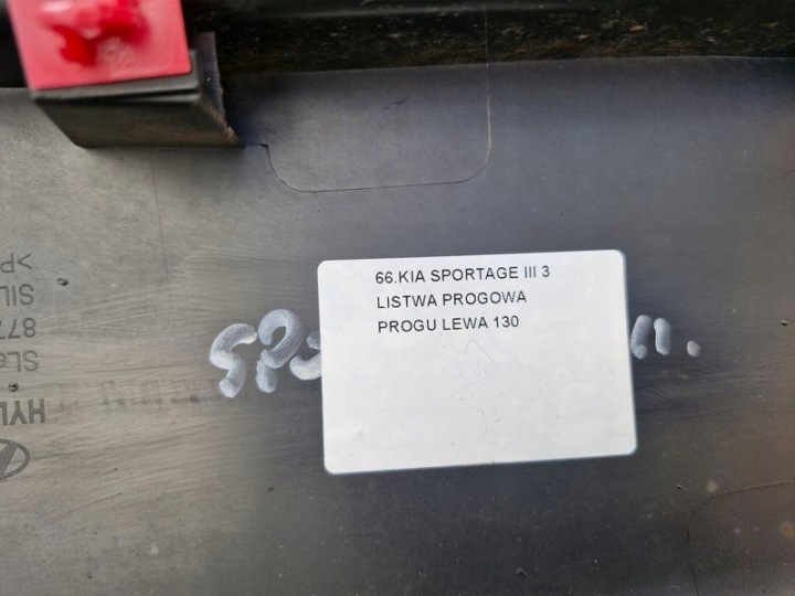 KIA SPORTAGE 3 III MOULURE SEUIL REVÊTEMENT SUR SEUIL GAUCHE 87751-3U000