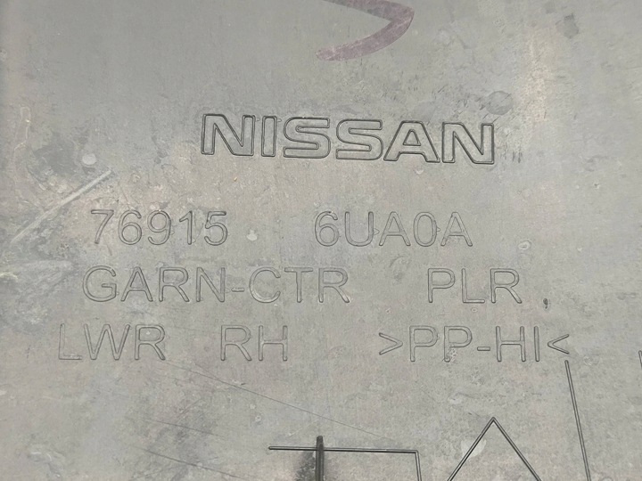NISSAN QASHQAI J12 2022 DROITE CÔTÉ PROTECTION INFÉRIEURE MONTANTS B