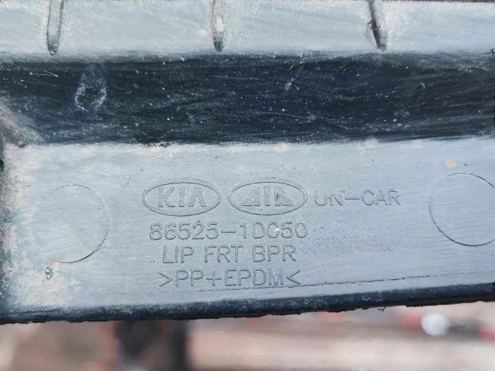 LÈVRE SPOILER DOUBLURE PARE-CHOCS AVANT KIA CARENS III 3 06-12 865251D050