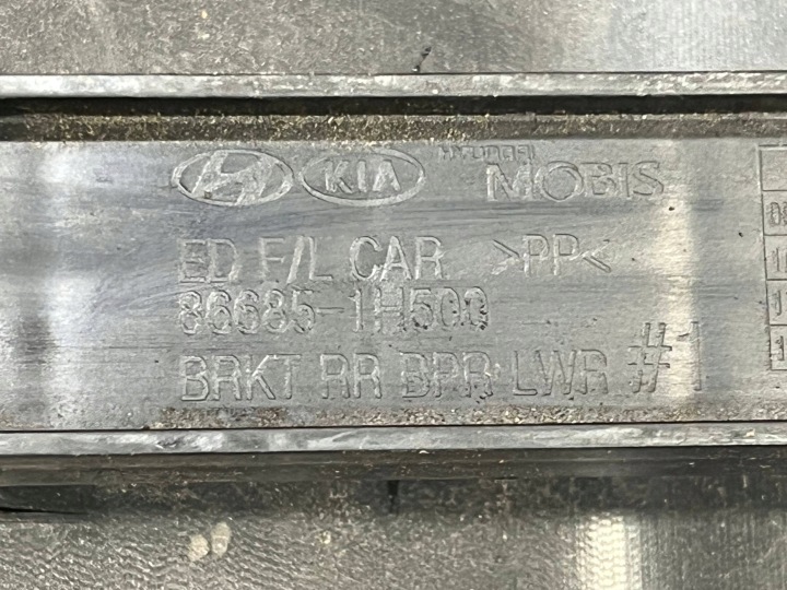 KIA CEED I 1 ED LIFT 09-12 HAYON PARE-CHOCS ARRIÈRE ARRIÈRE