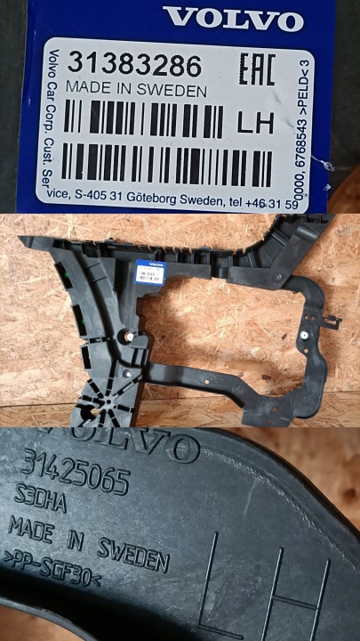 VOLVO V90 GLISSIÈRE FIXATION PARE-CHOCS GAUCHE ARRIÈRE