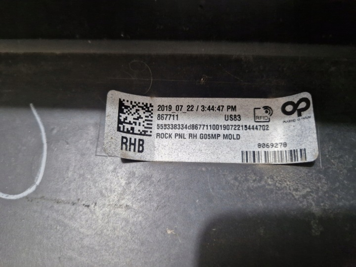 BMW X5 G05 MOULURE REVÊTEMENT SEUIL KIT DROITE 8069278