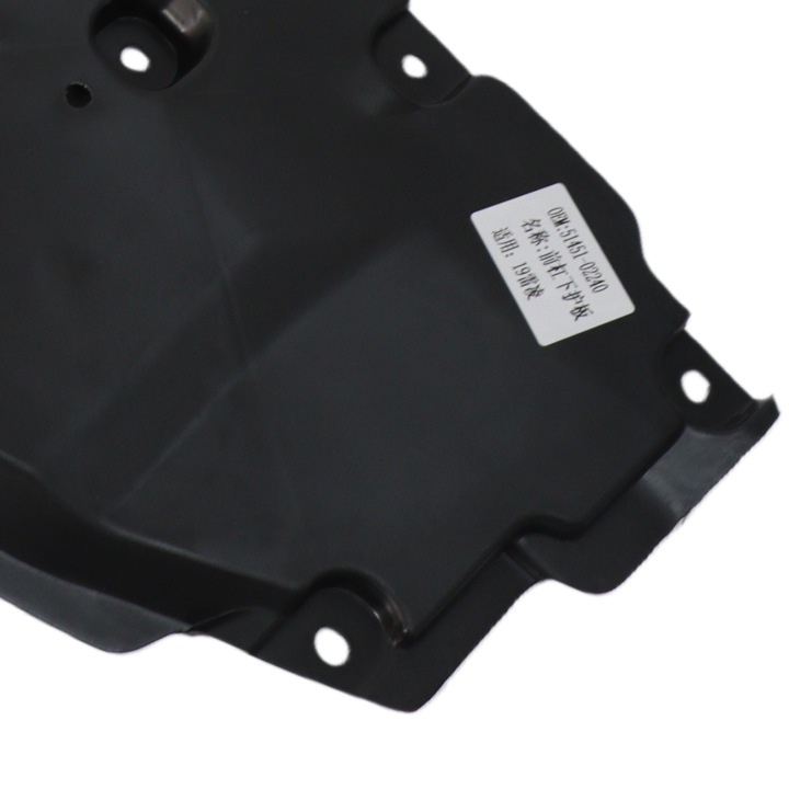 PROTECTION PRZECIWBRYZGOWA MOTEUR 51451 12120 AVANT CENTRALE PROTECTION FJ