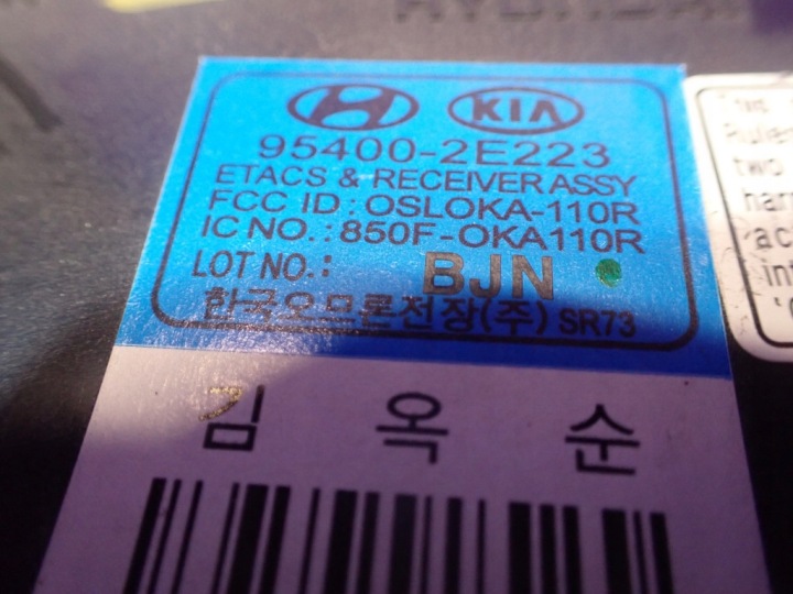 HYUNDAI TUCSON I 04-10 MODULE CONFORT 95400-2E213