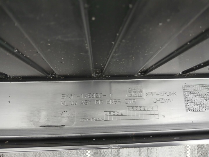 FORD TRANSIT MK8 14- PARE-CHOCS ARRIÈRE ARRIÈRE ORIGINAL