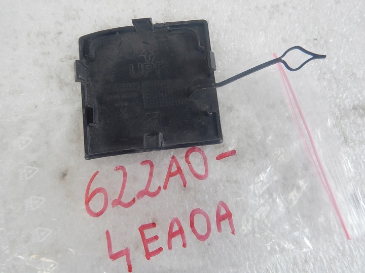 NISSAN QASHQAI II BOUCHON PARE-CHOCS AVANT