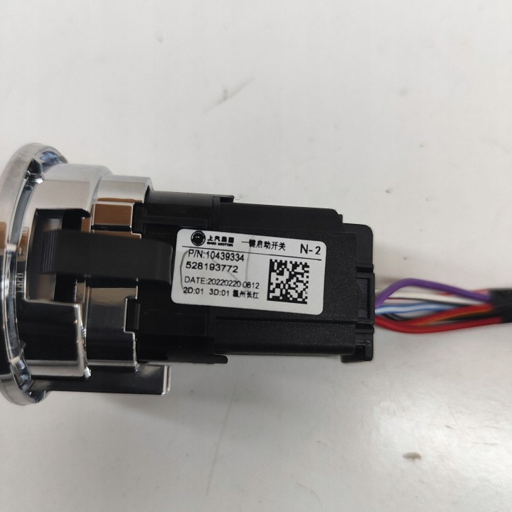 MG ZS 2024 BOUTON ALLUMAGE DÉMARREUR STOP