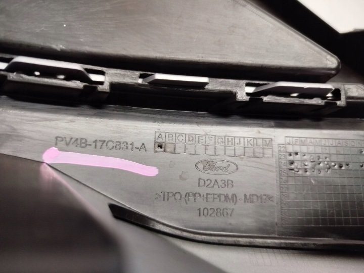 SPOILER DOUBLURE PARE-CHOCS AVANT AVANT FORD KUGA IV PV4B17C831A