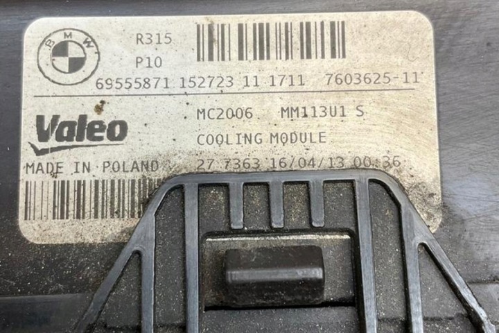 ENSEMBLE RADIATEURS BMW 5 (F10) 7603625 4.4L GASOLINE 2013