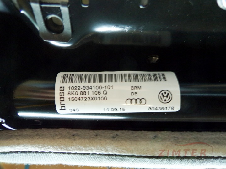 ENSEMBLE SIÈGES AUDI A6 (4F2, C6) 8K0881106Q 2.0L GASOLINE 2012