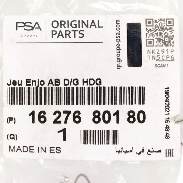 CHÂSSIS HALOGÈNE ENSEMBLE ORIGINAL 1627680180 PEUGEOT
