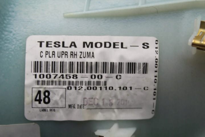 TESLA MODÈLE AVEC 2014 DROITE CÔTÉ PROTECTION CENTRALE MONTANTS C