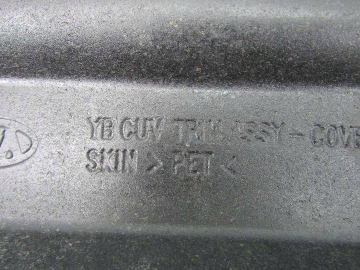 KIA STONIC 20R ÉTAGÈRE COUVERCLES DE COFFRE ARRIÈRE ARRIÈRE ARRIÈRE 85910-H8400 85910H8400