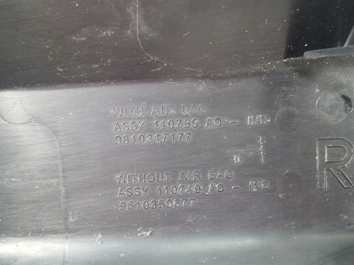 PROTECTION SEUIL DROIT ARRIÈRE PEUGEOT 3008 II 9810350677