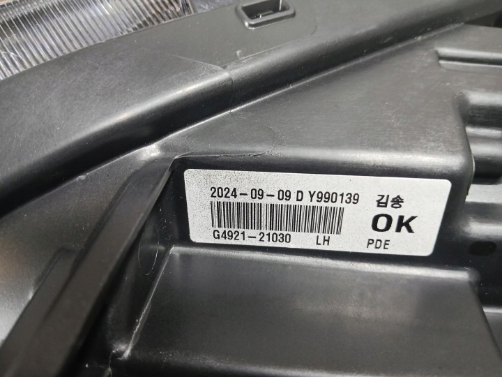 HYUNDAI I30 III 17- PHARE GAUCHE AVANT AVANT LENTILLE ORIGINAL