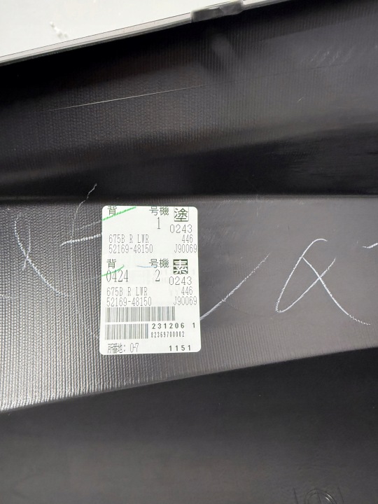 LEXUS RX IV 4 F-SPORT LIFT SPOILER DOUBLURE DIFFUSEUR PARE-CHOCS ARRIÈRE 52169-48150