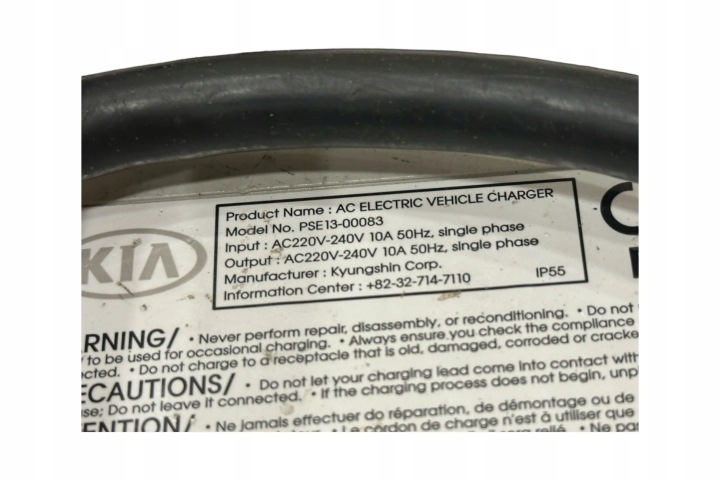 CÂBLE LADOWANIA BATTERIES KIA SOUL II (PS) PSE1300083 GASOLINE 97KW 2015