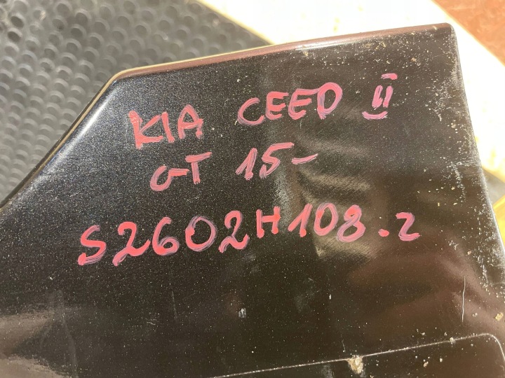 KIA CEED II 2 5D LIFT 15-18 HAYON GT-LINE MOULURE SEUIL REVÊTEMENT SUR SEUIL GAUCHE
