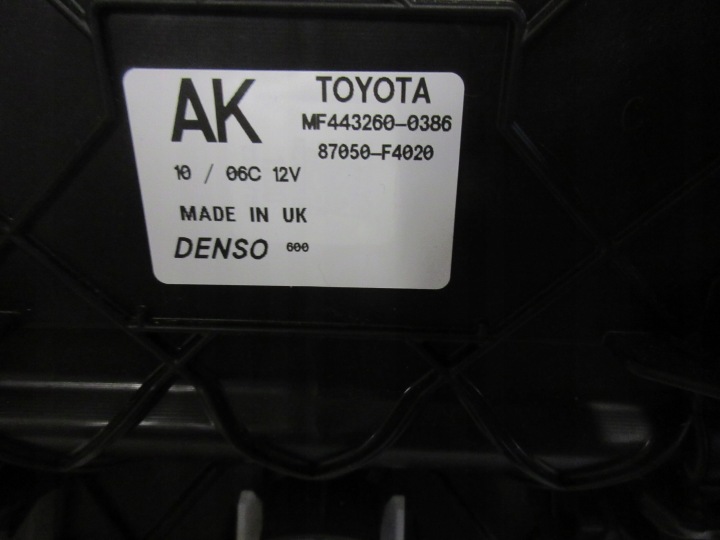 COROLLA E21 CHAUFFAGE COMPLÈTE