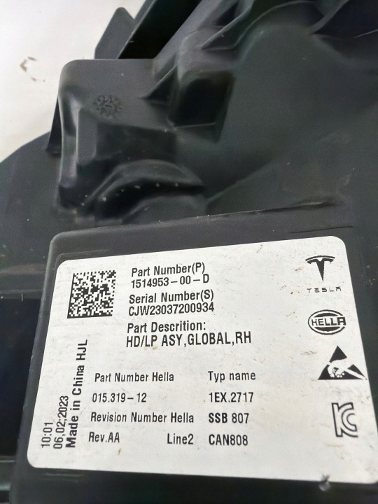 2023 TESLA MODÈLE Y PROJECTEUR 151495300D
