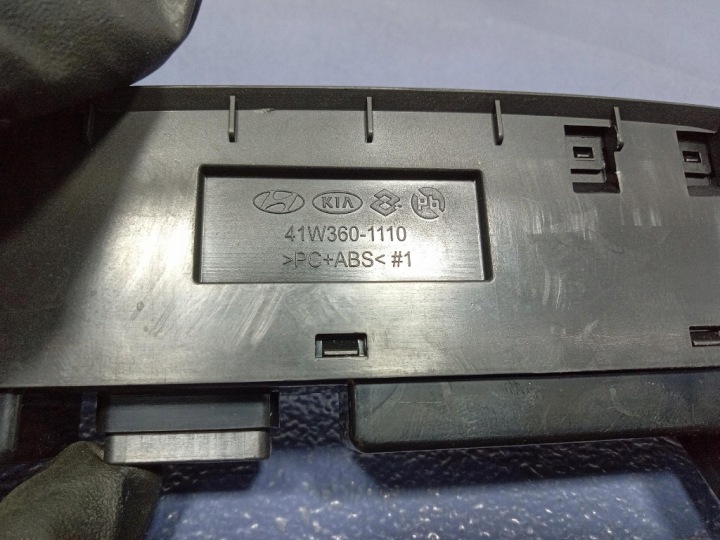 KIA XCEED I LIFT 22- COMMUTATEUR FEUX D'URGENCE 41W360-1110