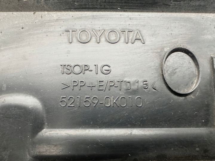 TOYOTA HILUX VII REVÊTEMENT PARE-CHOCS ARRIÈRE 52159-0K010