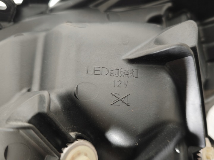 TOYOTA PRIUS XW50 2015-2019 PHARE PROJECTEUR AVANT AVANT DROITE DROIT LED