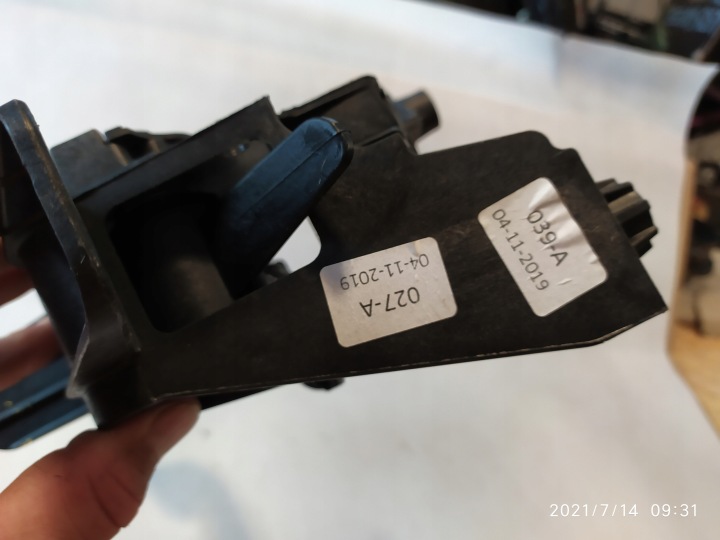 PÉDALE ADHÉRENCE DACIA SANDERO II