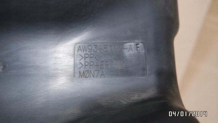 GUIDE D'AIR PROTECTION RADIATEURS JAGUAR XJ 351